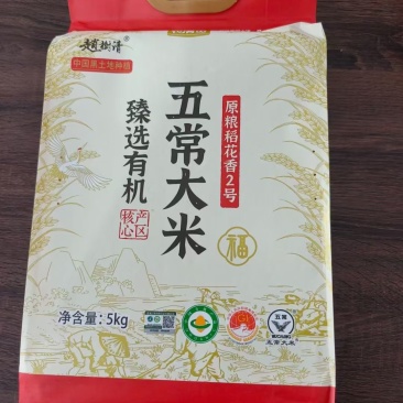 东北五常大米原产地直发
