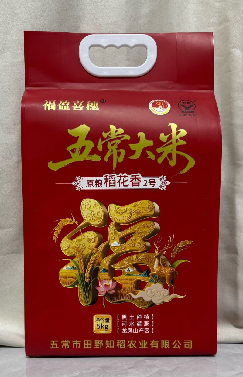 五常大米龙凤山产区