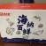 新型防水防潮抗压耐摔石塑农产品外包装箱