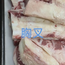 胸叉