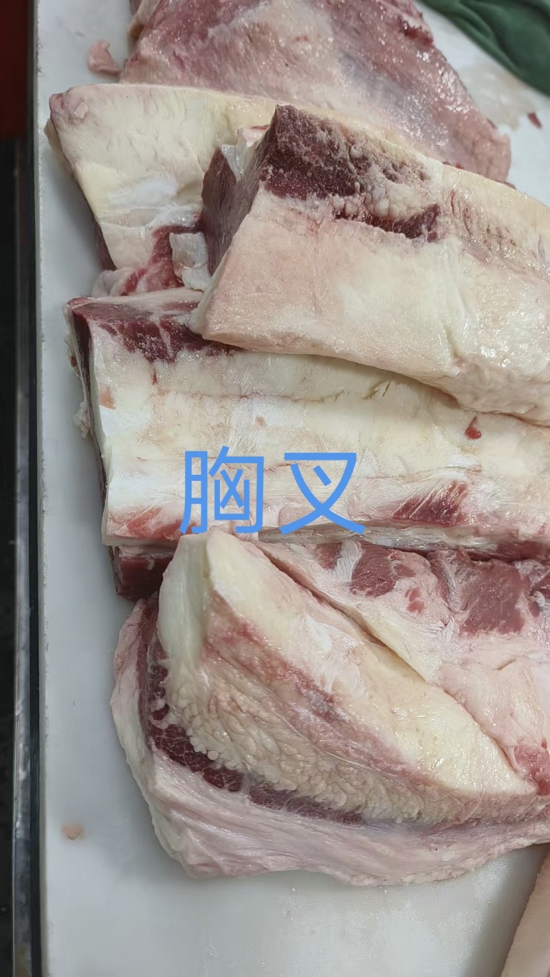 胸叉