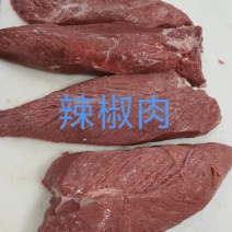辣椒肉
