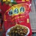 卖桂圆肉