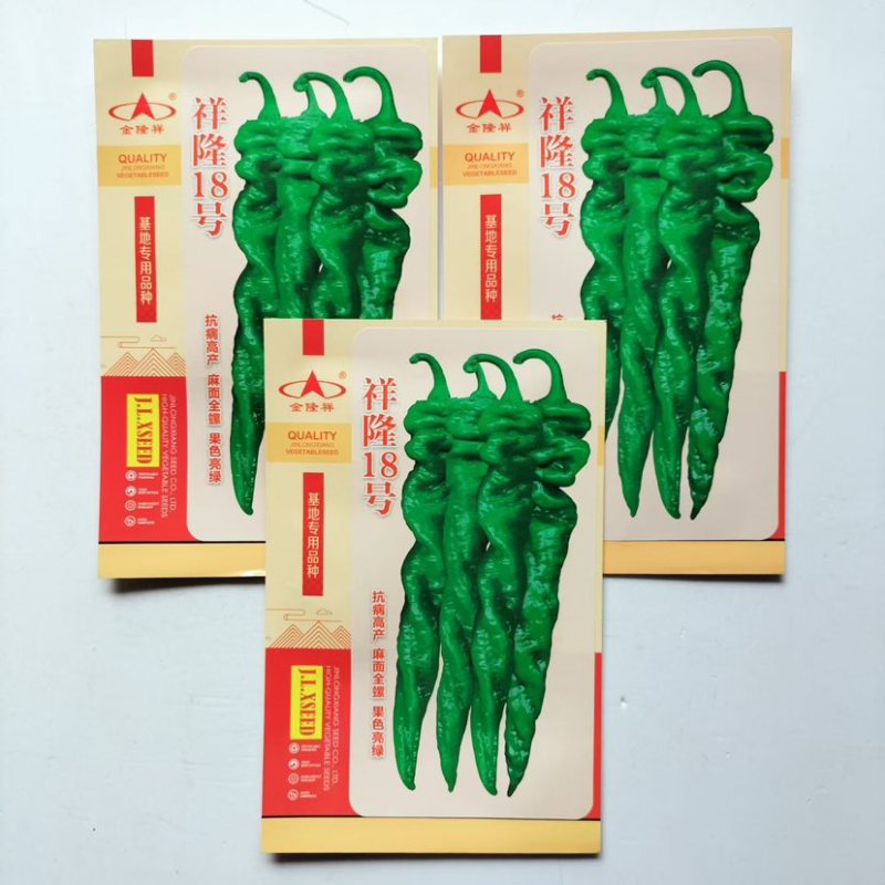 祥隆18号，辣椒，1000粒110元