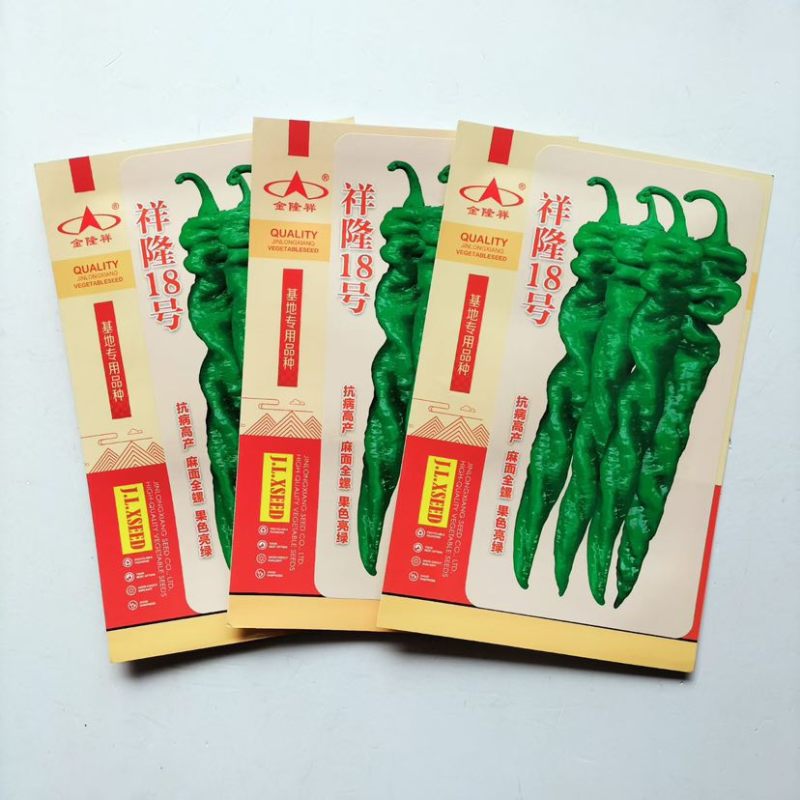祥隆18号，辣椒，1000粒110元