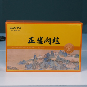 大红袍