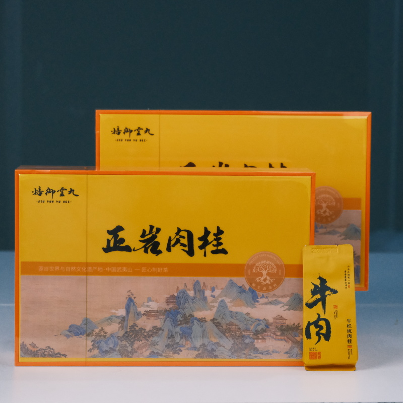 大红袍