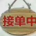 甘肃天水花牛苹果（又名蛇果），品质上乘，口感**。
