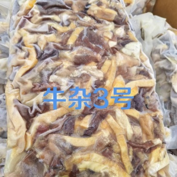 牛杂3号
