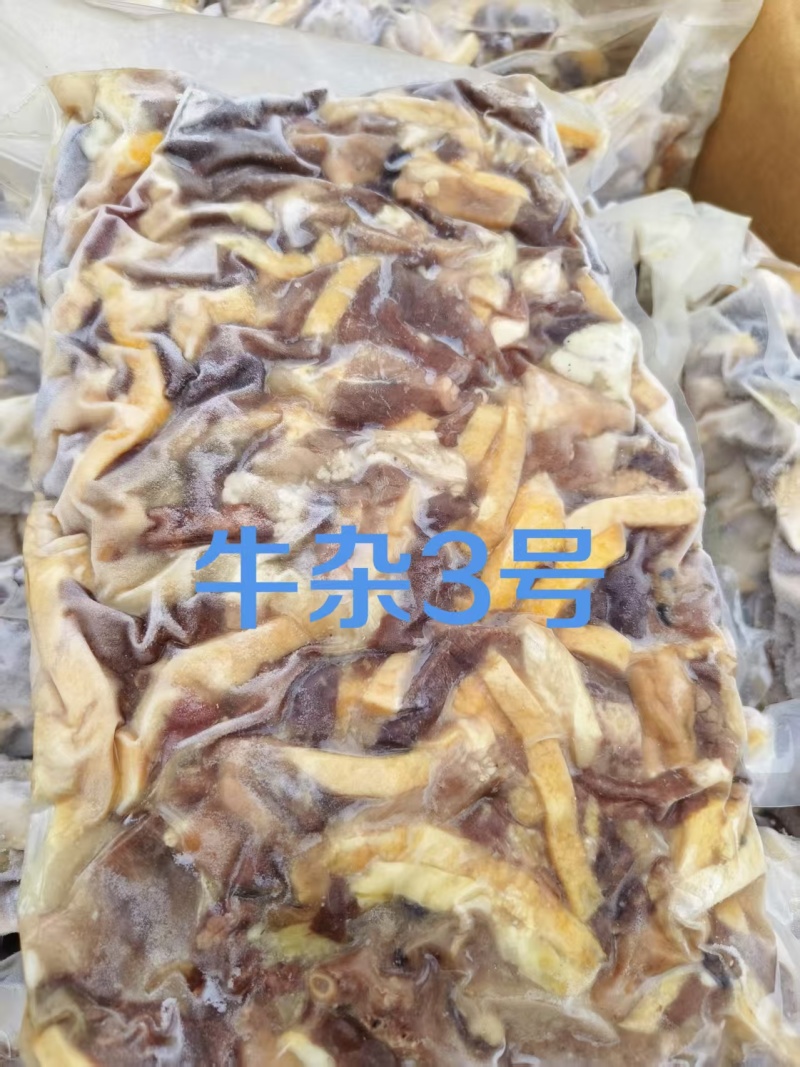 牛杂3号
