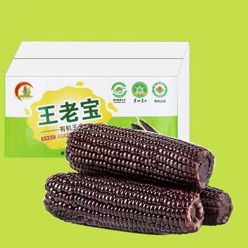 有机小米，大米，鲜食玉米，杂粮