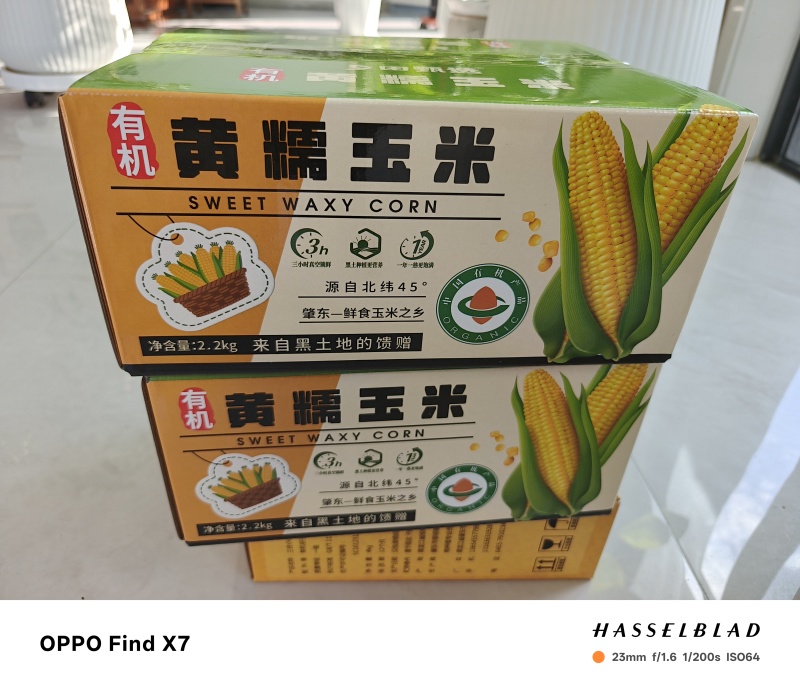 有机小米，大米，鲜食玉米，杂粮