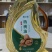 云南临沧核桃油