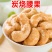 炭烧腰果电商一件代发，批发
