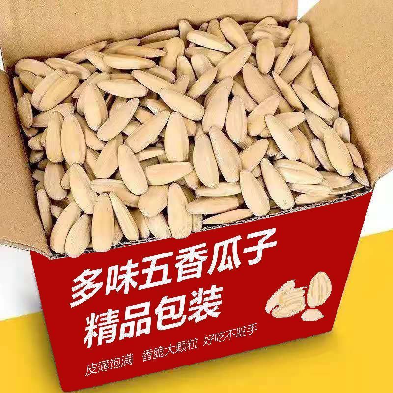 新货2025无内霉电商货，低价批发