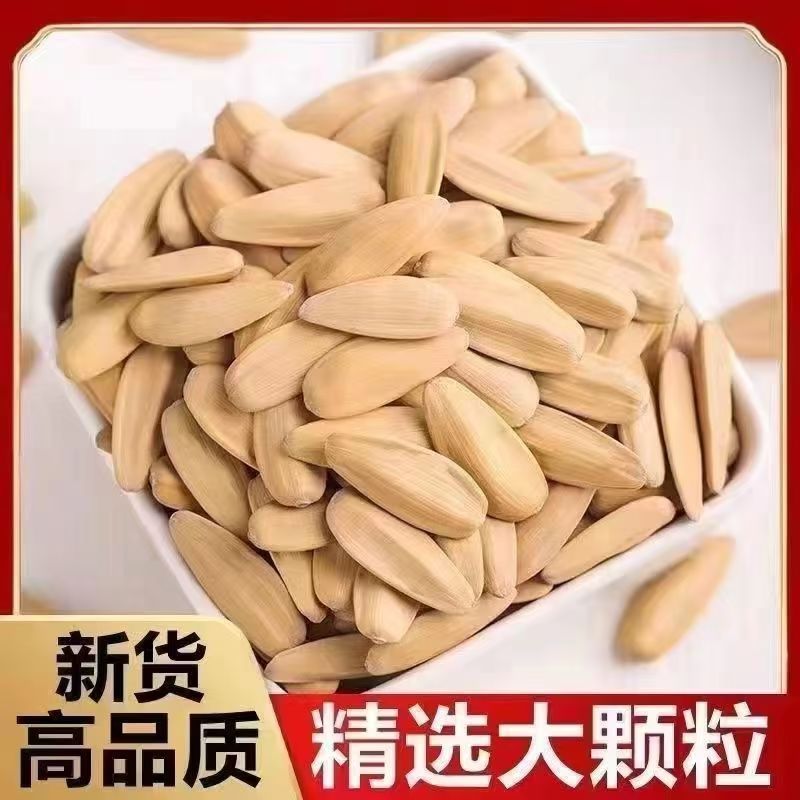 新货2025无内霉电商货，低价批发