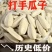 新货2025无内霉电商货，低价批发