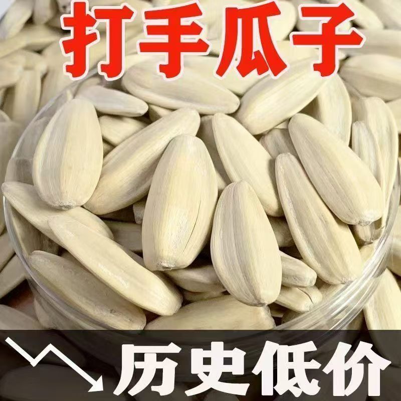 新货2025无内霉电商货，低价批发