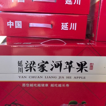 瑞雪苹果直供