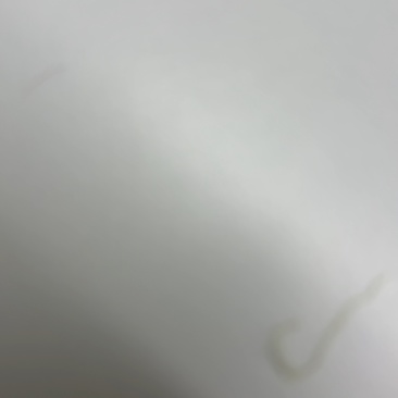 好的