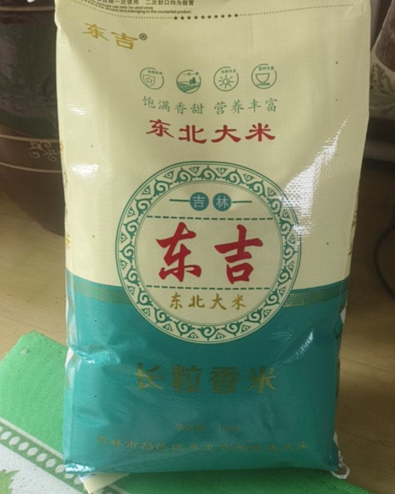 中发科五长粒香，新米。