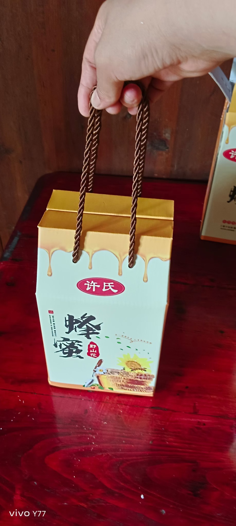 蜂蜜