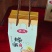 蜂蜜