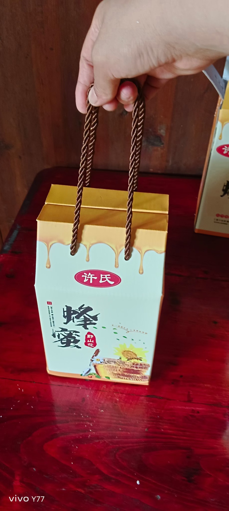 蜂蜜