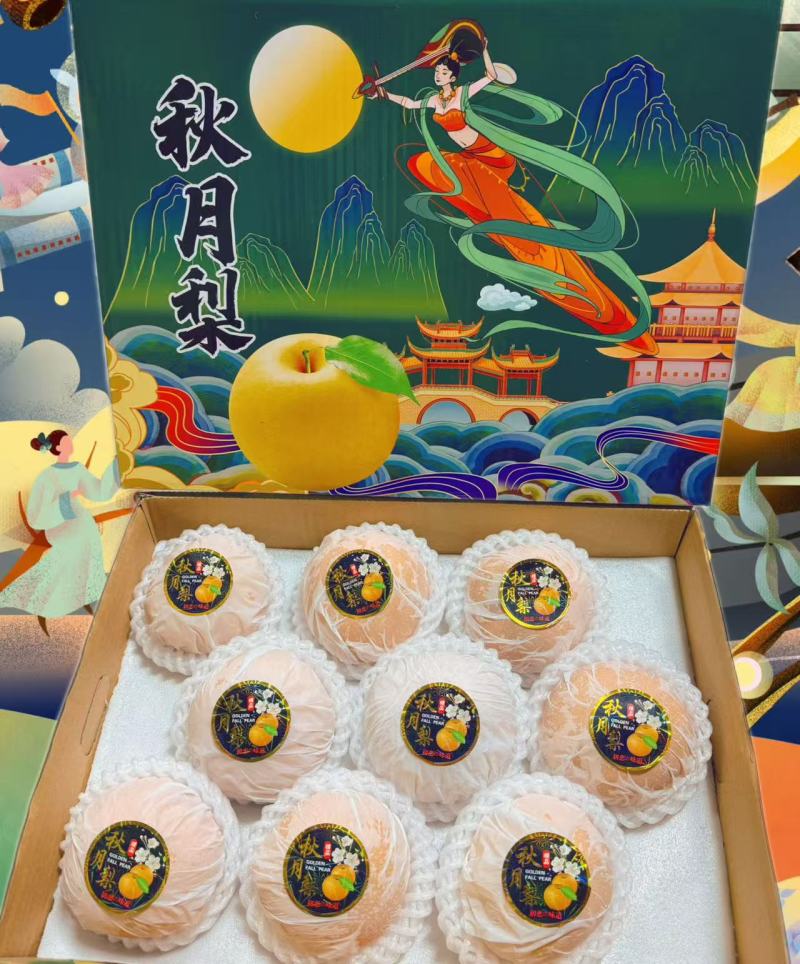 山东阳信秋月梨