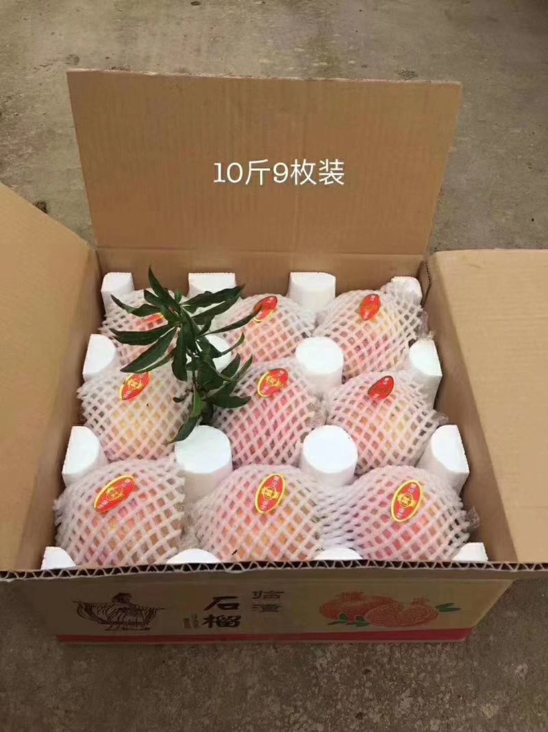 临潼石榴