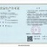 石磨全面粉