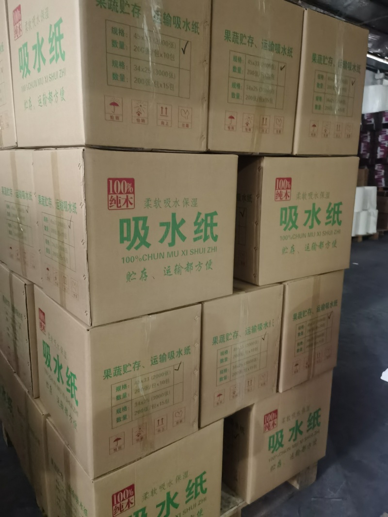 果蔬包装纸、吸水纸、垫筐纸等