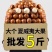 夏威夷果【袋装无干燥剂】大颗粒坚果炒货杏仁休闲零食孕妇散