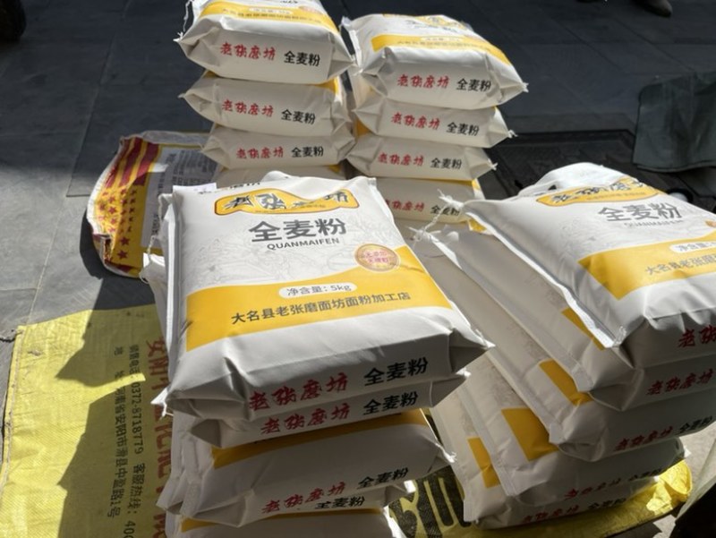 ***全麦粉，大量现货。价格便宜