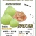我要卖度尾红心文旦柚，有需要的家人联系我哟.15160281