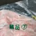 精品鸭7头厂家直销质量保证价格实惠售后无忧