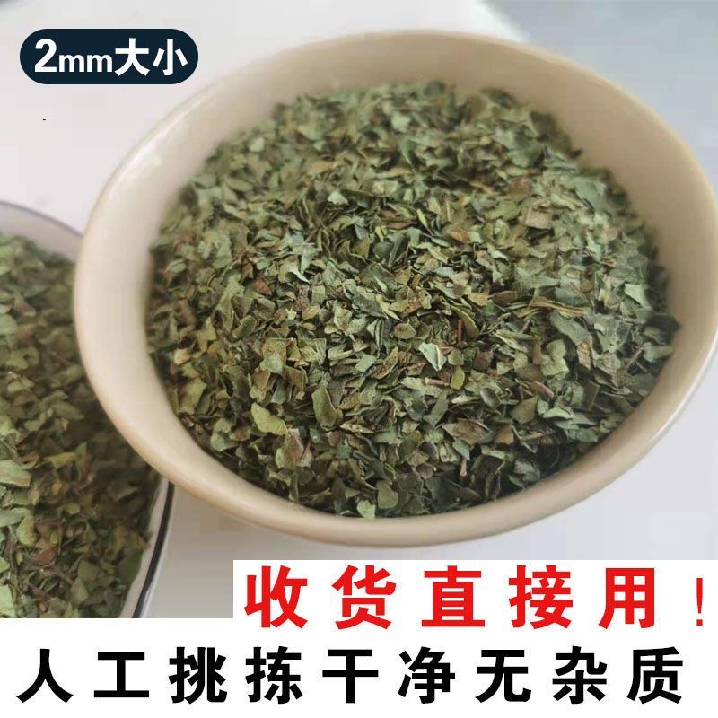 精品花椒叶杂质去净面食烙饼石子馍麻花直接用