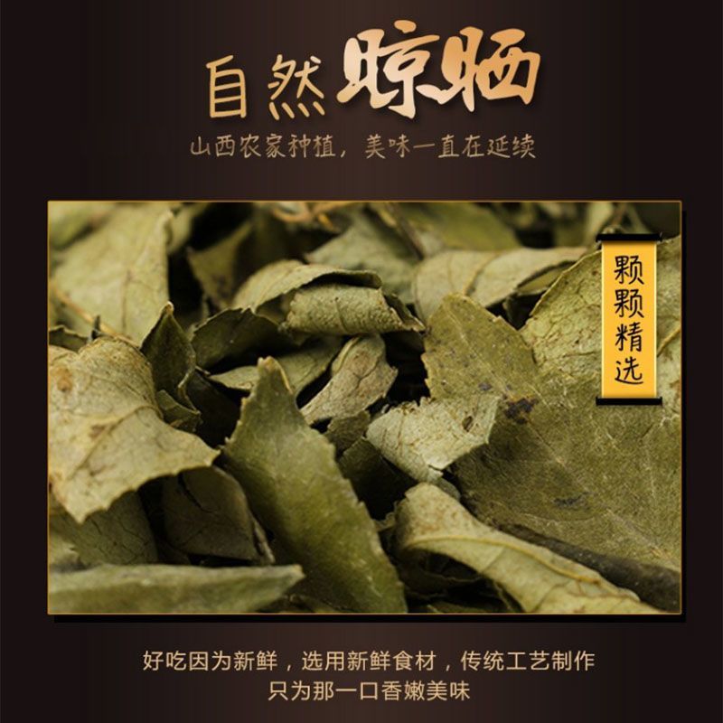 精品花椒叶杂质去净面食烙饼石子馍麻花直接用