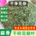 精品花椒叶杂质去净面食烙饼石子馍麻花直接用