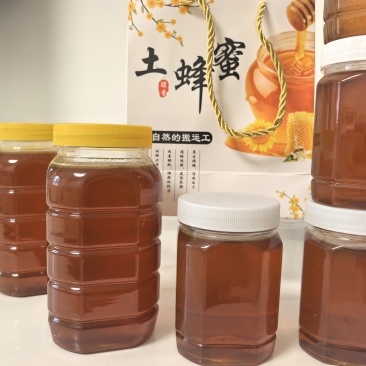 正宗土蜂蜜******货真价实