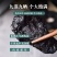 黄精九蒸九晒中药材正品5oog新鲜野生药材九华山九制黄精男士