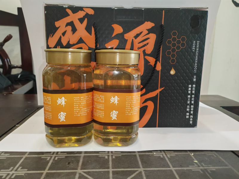蜂蜜