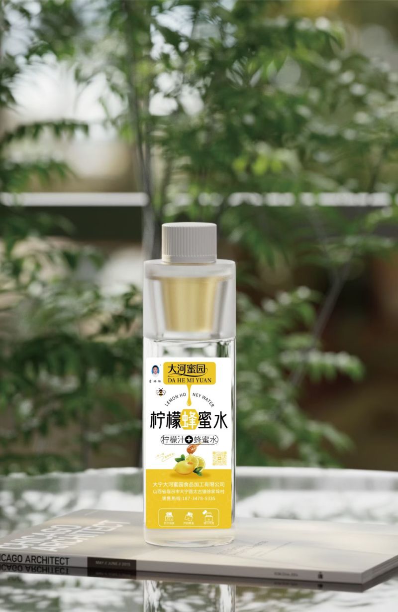 蜂蜜