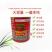新疆***番茄酱新日期850g一罐一件12罐