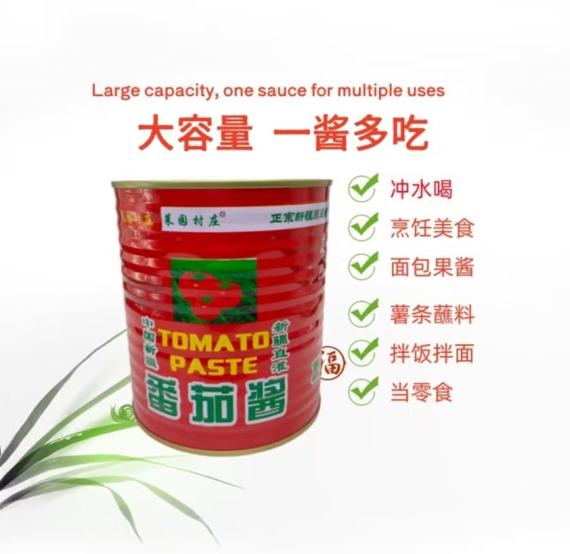 新疆***番茄酱新日期850g一罐一件12罐