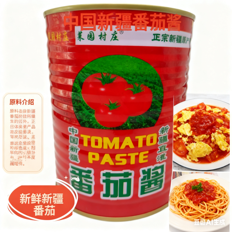 新疆***番茄酱新日期850g一罐一件12罐