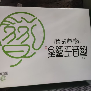 山西玉露香梨，富士苹果，雪花梨