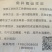 大叶香菜，手工铁锅豆腐皮等
