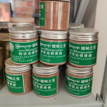 牛油果