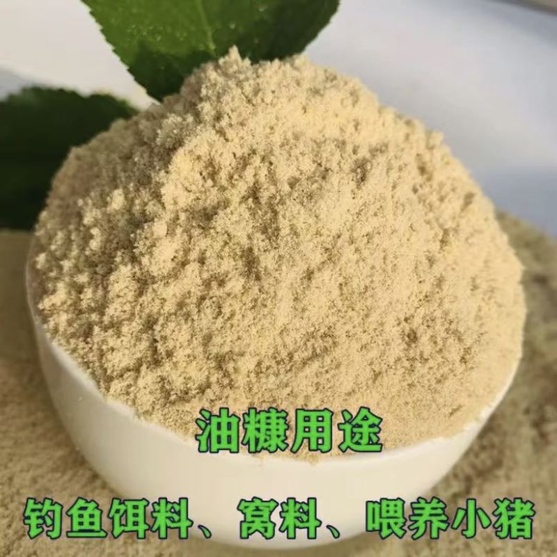 油糠正宗东北米糠高油高蛋白低灰低纤维动物饲料鱼饵打窝料菌养殖